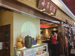 -小吊梨汤·北京菜·烤鸭(鸟巢店)