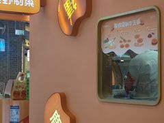 -LELECHA乐乐茶(王府井喜悦店)