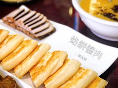 烙饼酱肉-聚友居酒楼