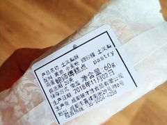 -鲍师傅糕点(春熙路店)