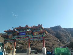 -妙峰山风景名胜区