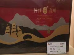 -中粮中茶·普洱茶·白茶茶叶·礼品旗舰店