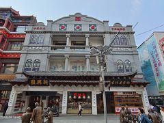 -新兴园饺子馆(河南街店)