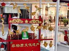 -鞍山万达广场