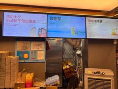 -OT另茶(上海幸福里店)
