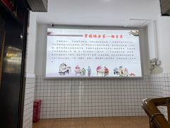 -张氏父子常德肠子馆(红星总店)
