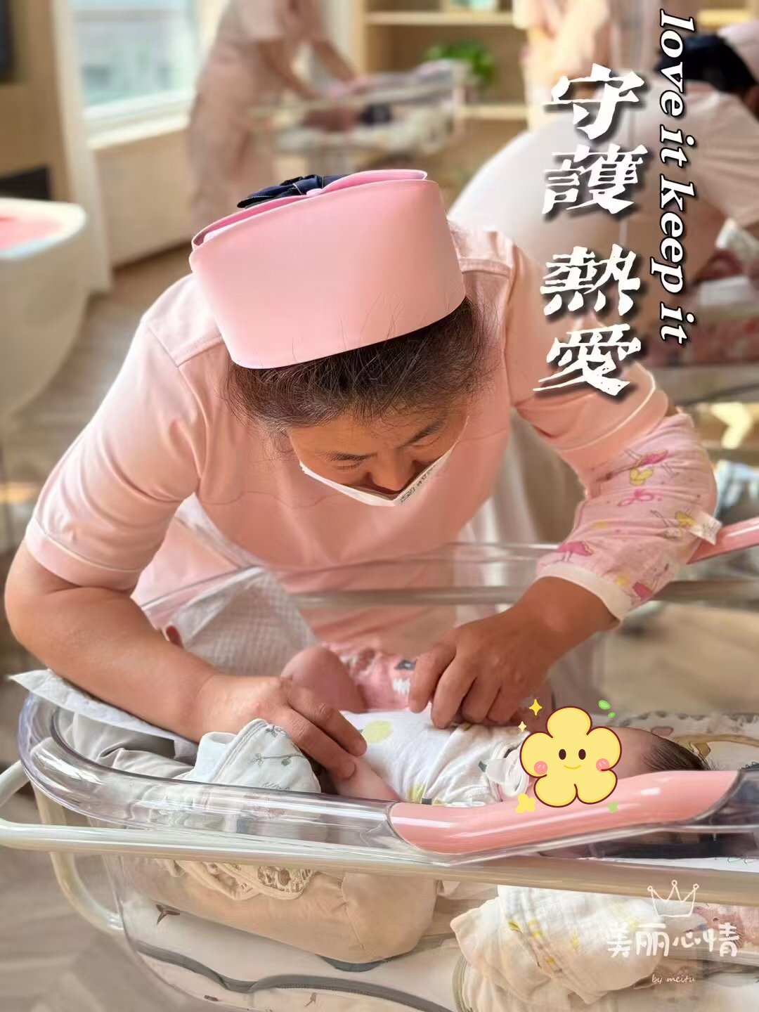 宝宝早教月子中心

（早教中心

跟月子中心

相助

方案）《早教和月子中心怎么合作》