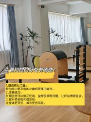 -自在瑜伽·普拉提馆MRBH