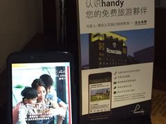 -香港珀丽酒店