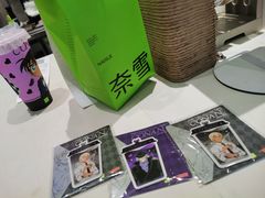-奈雪的茶(杭大501城市广场PRO店)
