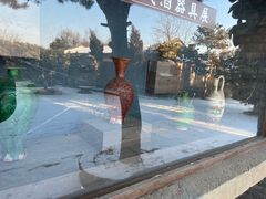 -爱新觉罗皇家博物院