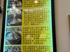 -三两春(浦三路店)