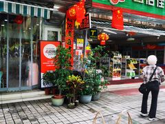 -老何家后安粉·糟粕醋海鲜火锅(三亚湾椰梦长廊店)