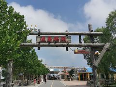 -渔岛海洋度假区