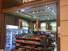 门面-NOBLE MART(巴黎人购物中心分店)