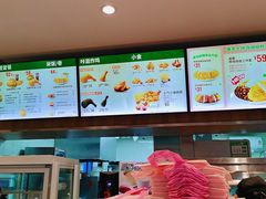 -德克士(前门店)