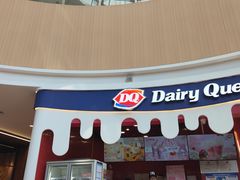 -DQ·蛋糕·冰淇淋(阜盛道店)