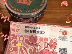 -瑞虹新天地月亮湾
