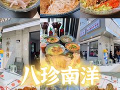 -太平洋咖啡(海天驿站店)