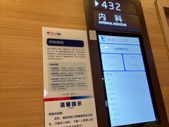 -美年大健康体检医院(金牛万达分院)