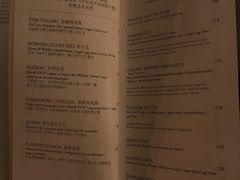 -LONG BAR 廊吧(外滩华尔道夫酒店)