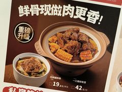 -宏状元现熬粥·京味菜(五棵松店)