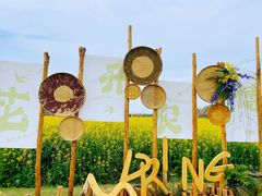 -中国天府农业博览园