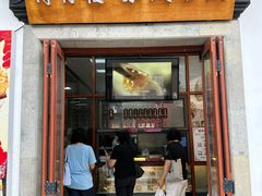 -得月楼·省级非遗·传统苏帮菜(观前店)