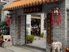门面-周大娘牛乳(旧寨古村总店)
