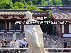 -华清宫景区