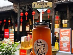 -杭州胡庆余堂第二中医门诊部