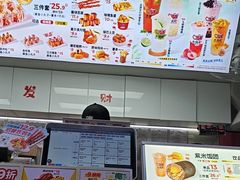 -太阪町(广州白云江鼎广场店)