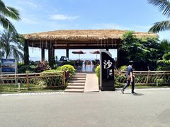 -碧桂园十里银滩