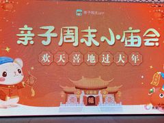 -远洋未来广场(育慧北路店)