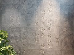 -王府茶宴(大观园总店)