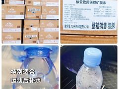 -盒马X会员店(上海森兰商都店)