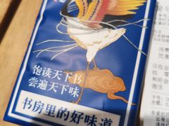 -和府捞面(东直门银座店)