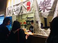 -乐乐姐超级土豆(中关村5号店)