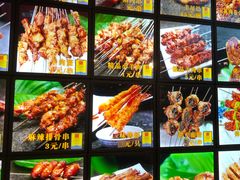 -锦州御烧烤·形象店(人民街店)