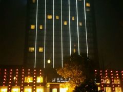 -浙江三立开元名都大酒店