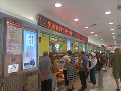 -芦庄子桂顺斋(和平路总店)