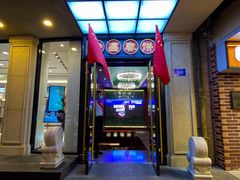 门面-老昌春饼(中央大街店)