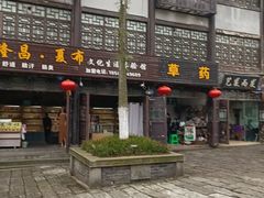 -南关石牌坊古镇