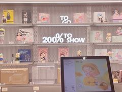 -泡泡玛特POPMART(蓝色港湾店)