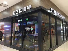 门面-星巴克(南京商厦店)