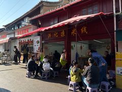 -洪记凉米线(新兴路店)