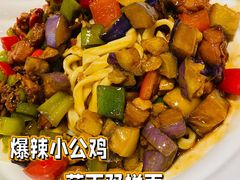 -文三里屯面馆(三里屯店)