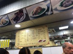 -陈光记烧腊店(罗保博士街店)