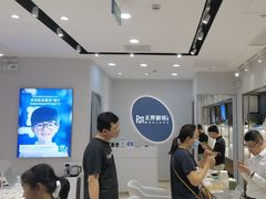 -无界眼镜MaxLess(五角场万达店)