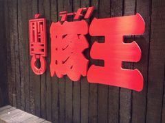 iphone_upload_pic-新城市广场